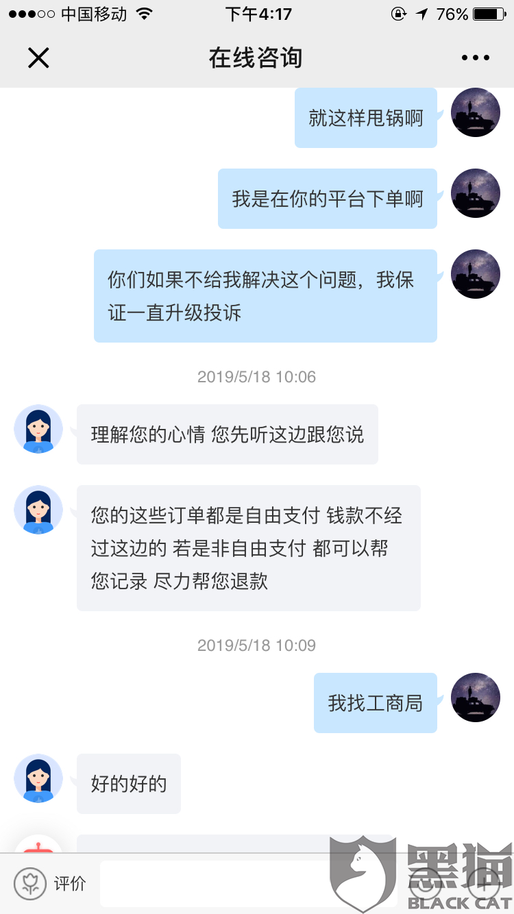2018赛季中乙联赛的参赛球队、各队球服、事情摆设-im体育官网(图2) im体育APP