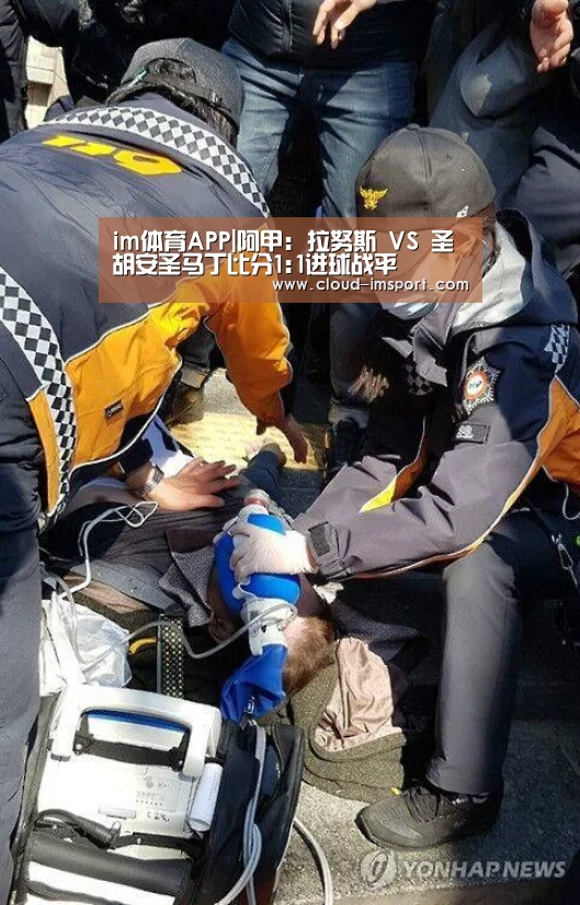 im体育官网