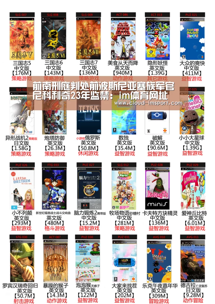 im体育网址