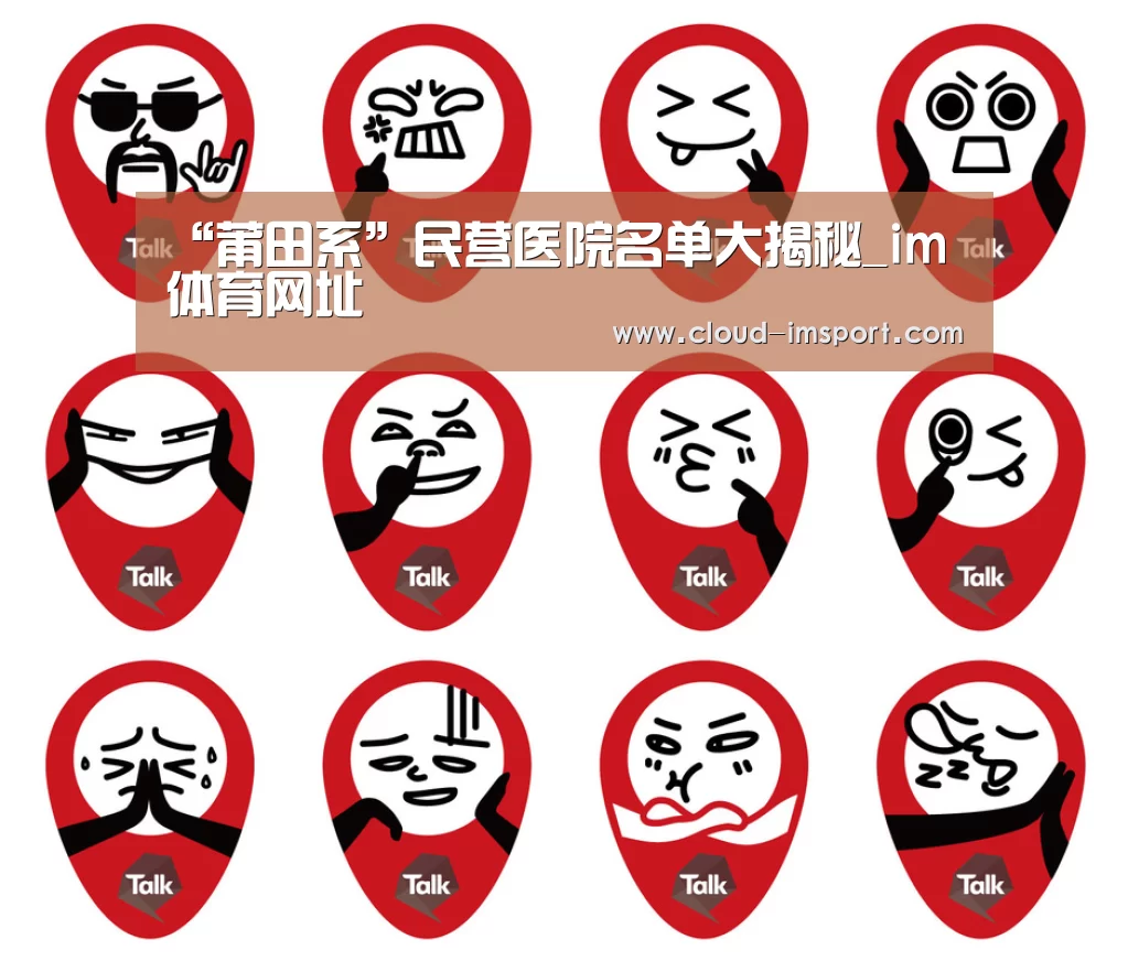 im体育下载