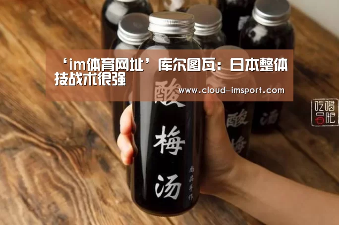 im体育下载