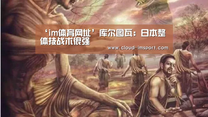 im体育网址
