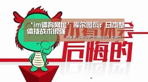 im体育官网