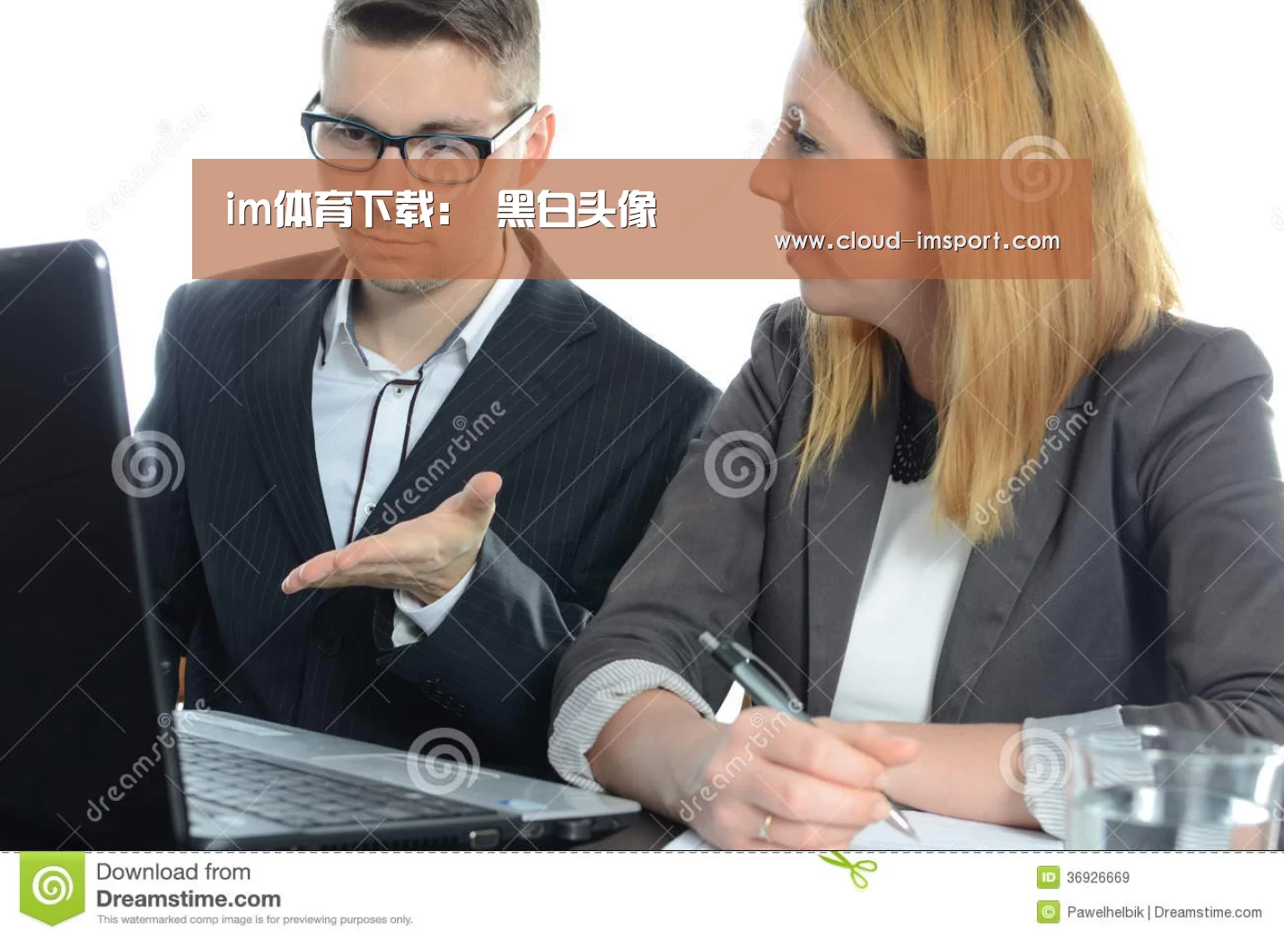 im体育APP