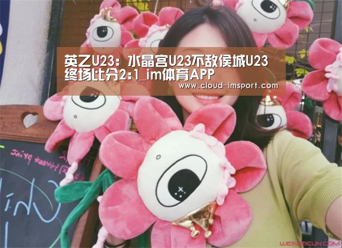im体育官网