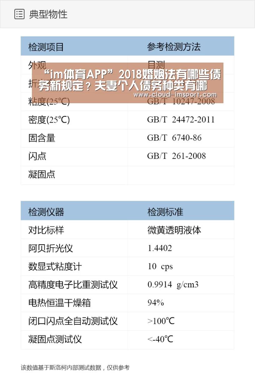 im体育下载