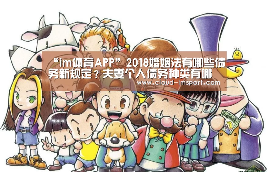 im体育APP