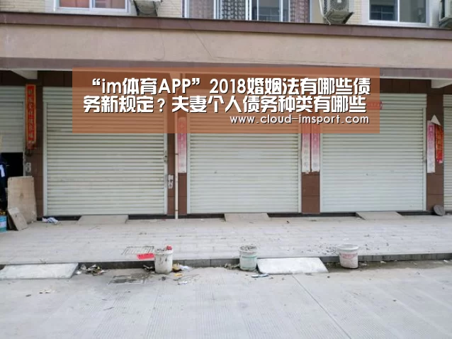 im体育官网
