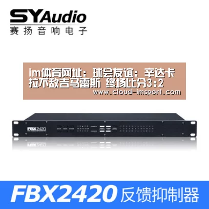 im体育网址：球会友谊: 辛达卡拉不敌吉马雷斯 终场比分3:2
