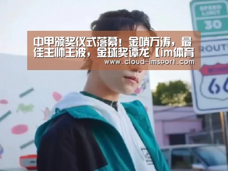 im体育网址
