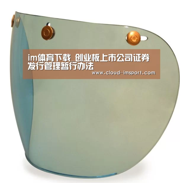 im体育APP