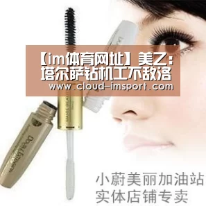 【im体育网址】美乙: 塔尔萨钻机工不敌洛杉矶银河B队 终场比分4:2(图1) im体育官网