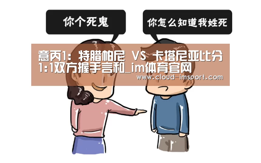 im体育下载