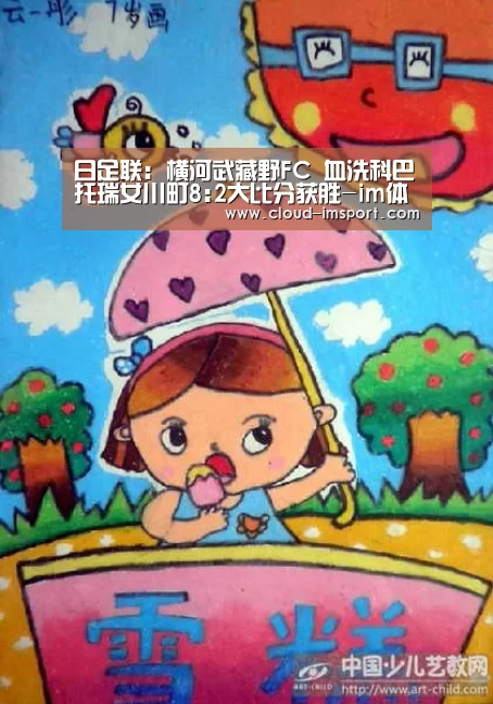 im体育网址