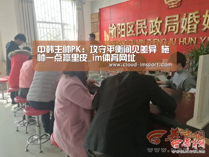 im体育官网