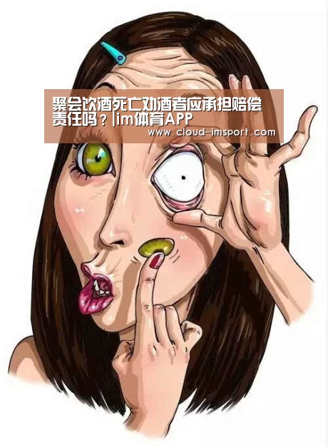 im体育官网
