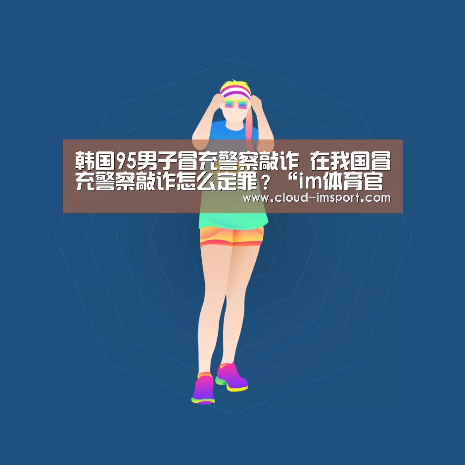 im体育网址