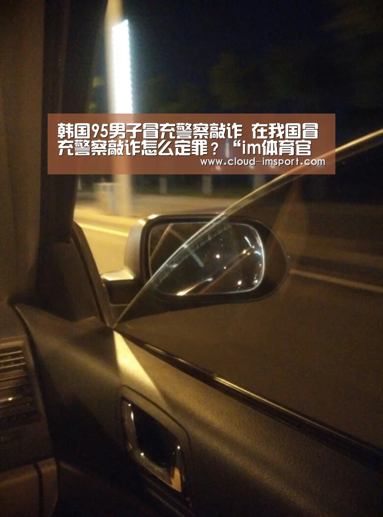 im体育官网