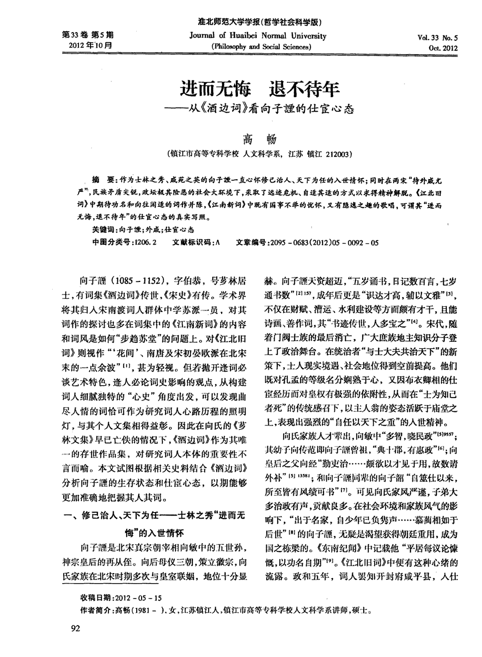 im体育下载