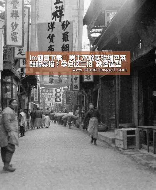 im体育网址